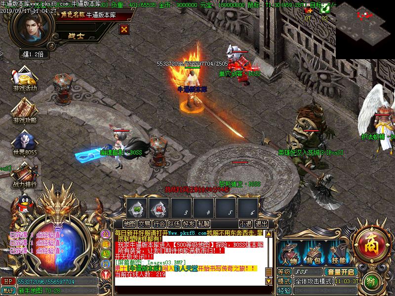 赛亚人传奇地图怪物