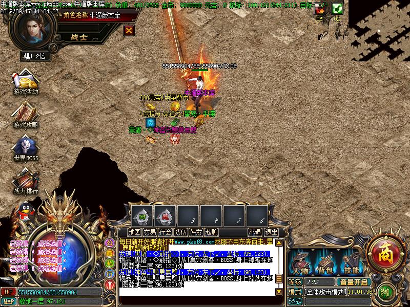 赛亚人传奇地图怪物