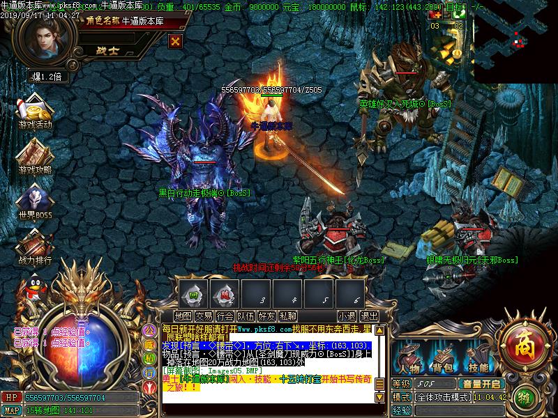 赛亚人传奇地图怪物