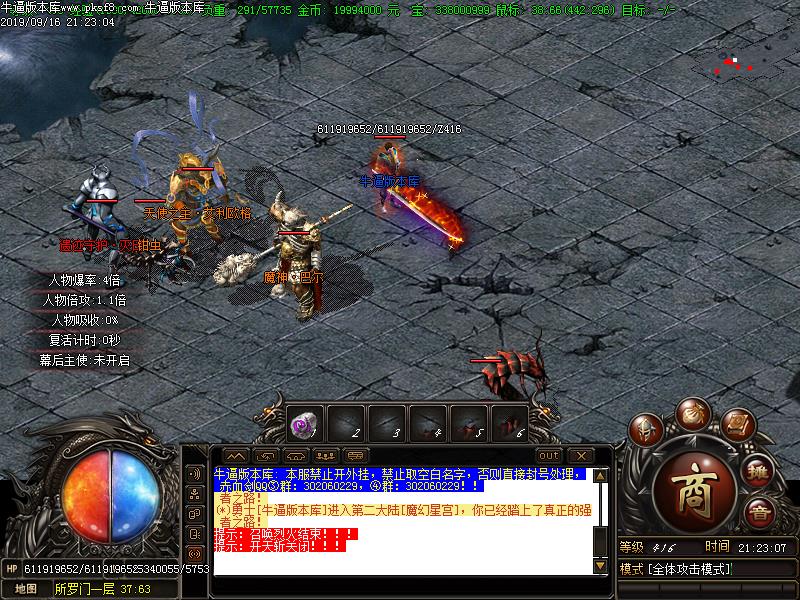 赤血剑传奇地图怪物展示