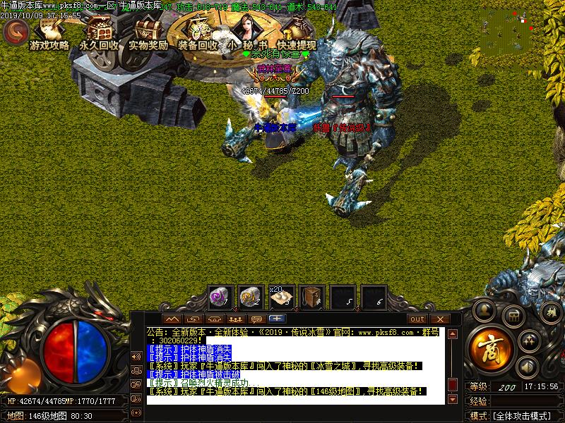 传说冰雪怪物地图展示