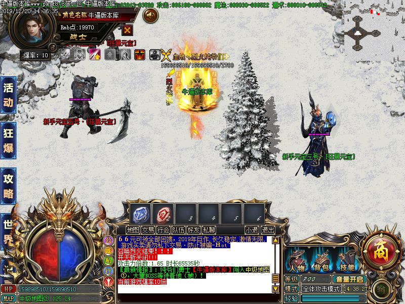 纯爷们传奇地图展示