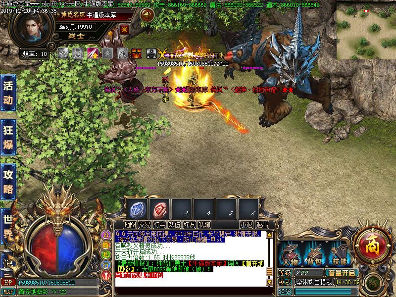 纯爷们传奇地图展示