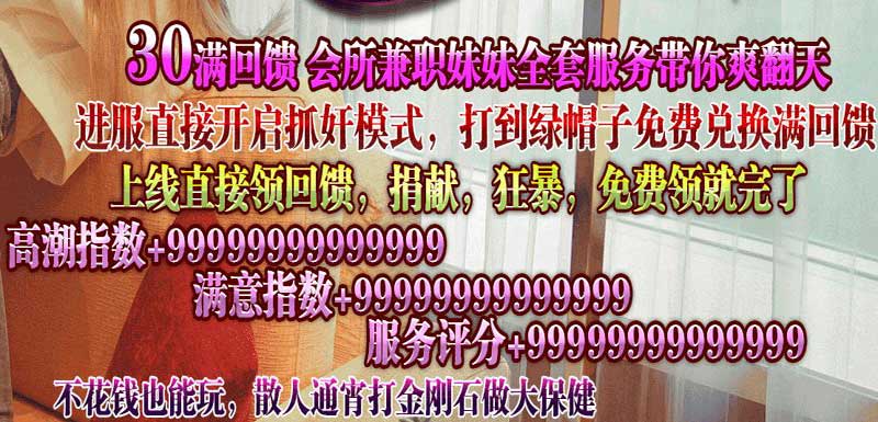 妖杀超变传奇介绍