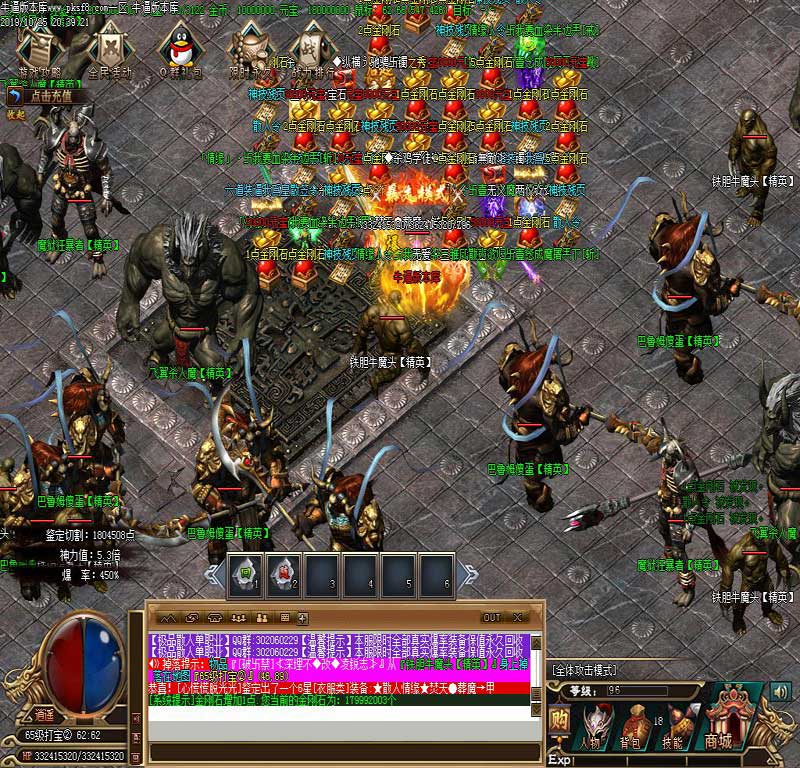 妖杀超变传奇地图怪物