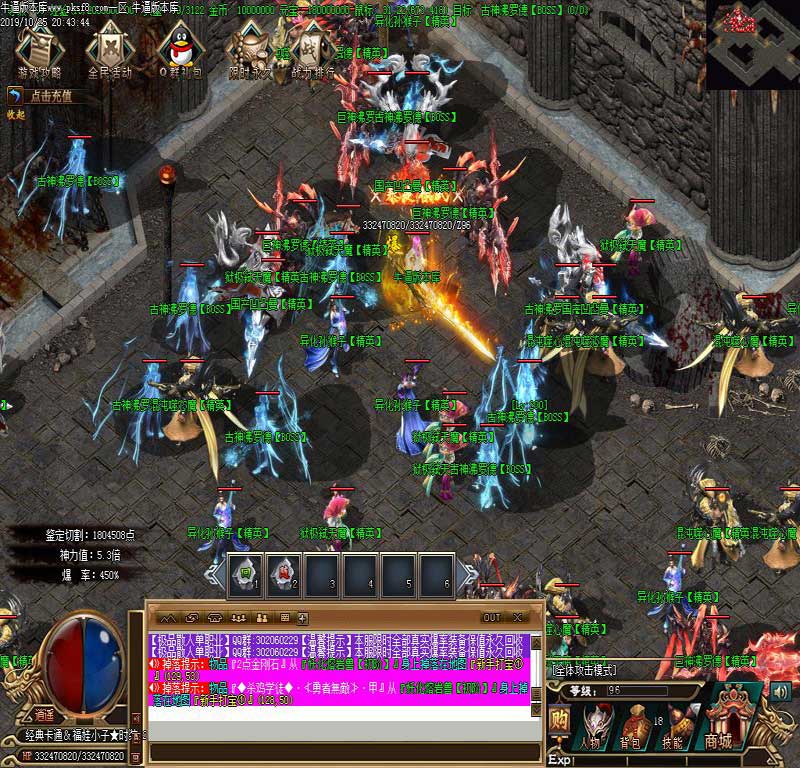 妖杀超变传奇地图怪物