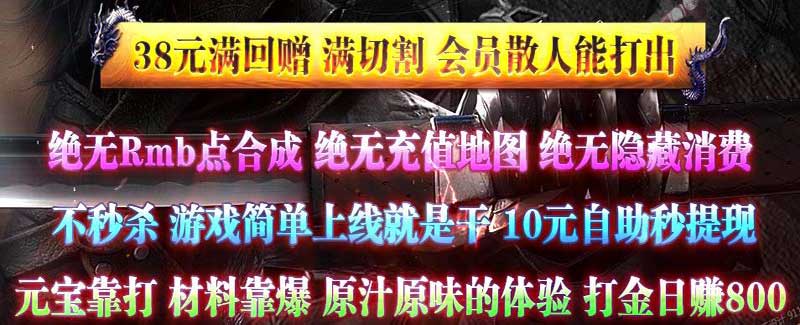 刀剑笑2传奇介绍