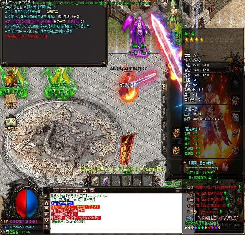 滴滴遗忘大陆功能展示