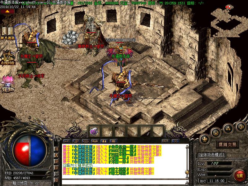 帝国霸业地图怪物