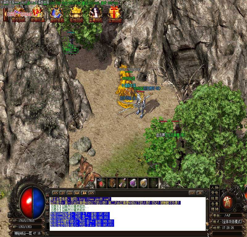 帝王冰雪传奇寻宝地图怪物