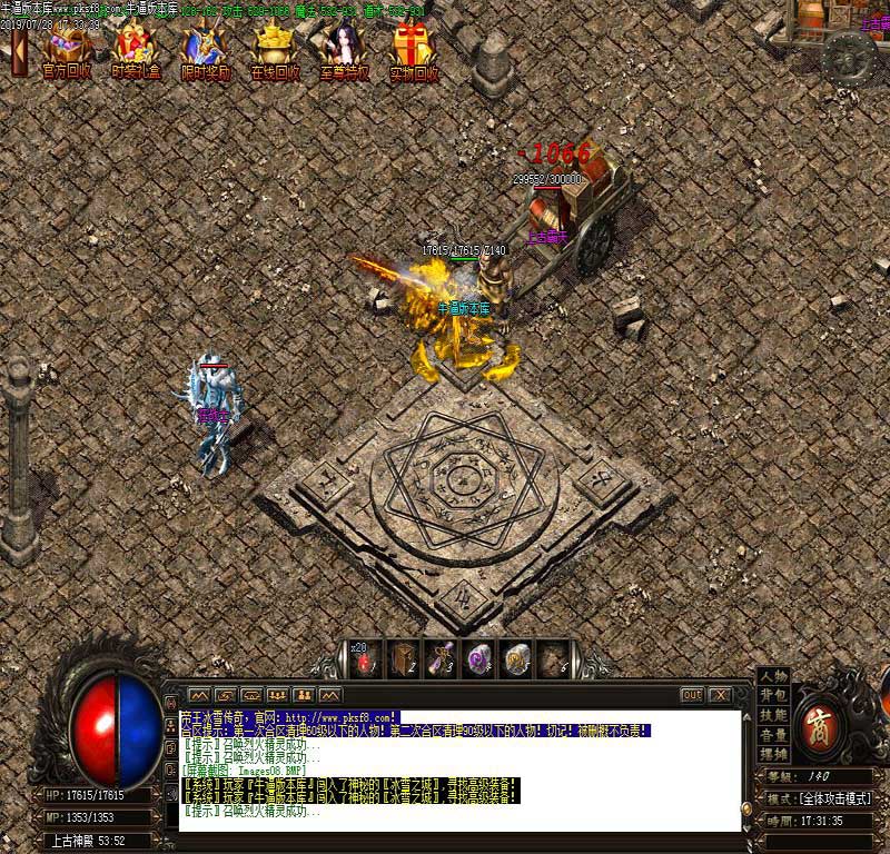 帝王冰雪传奇寻宝地图怪物