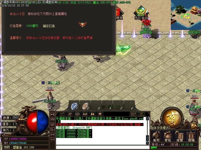 帝陨火龙功能展示