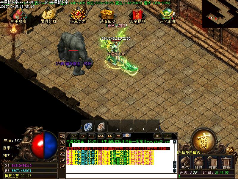 帝陨火龙传奇地图