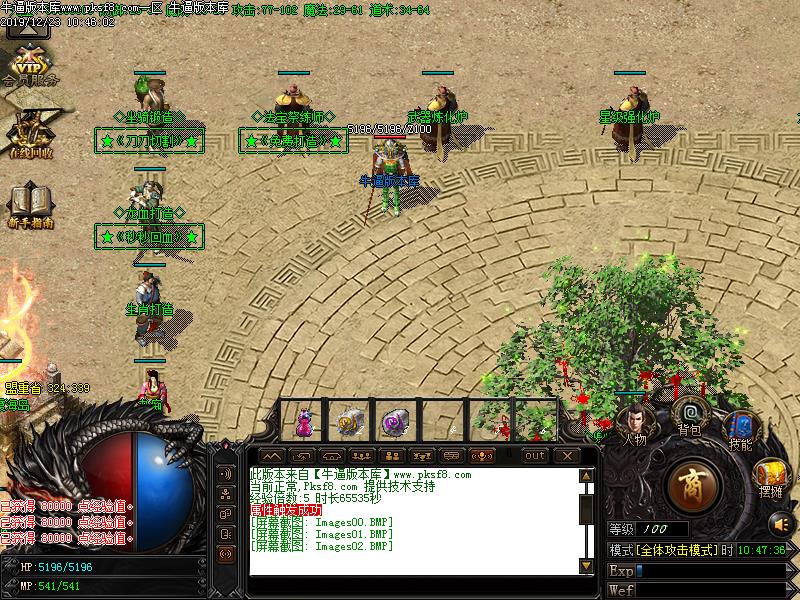 兜兜沉默传奇登录界面