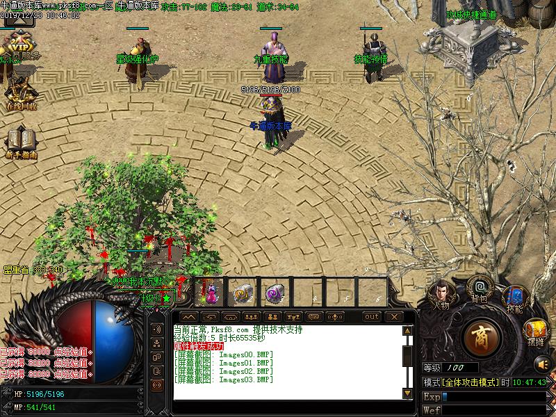 兜兜沉默传奇登录界面