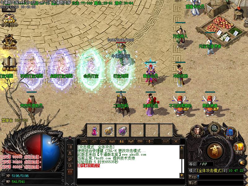 兜兜沉默传奇登录界面