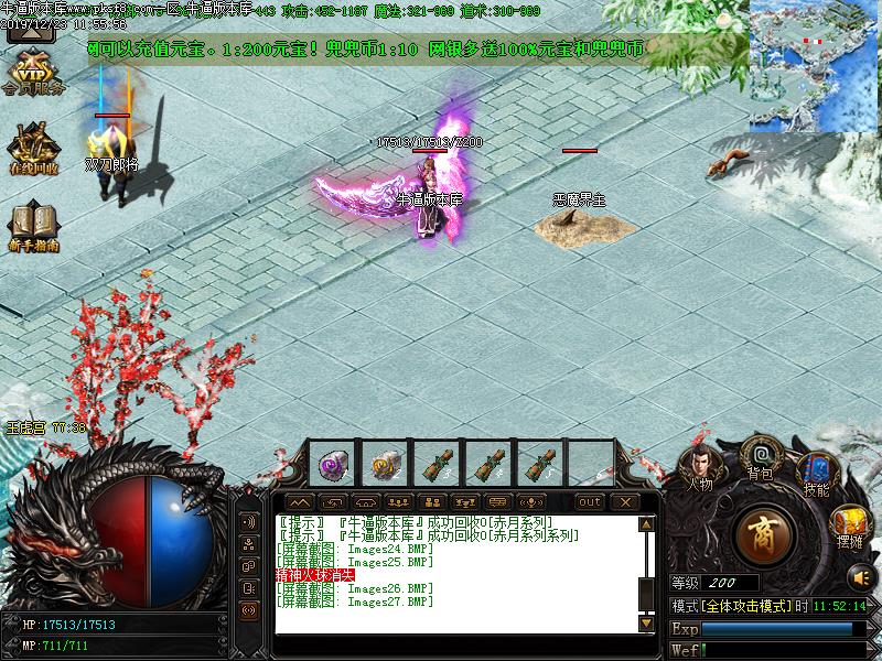 兜兜沉默传奇地图怪物