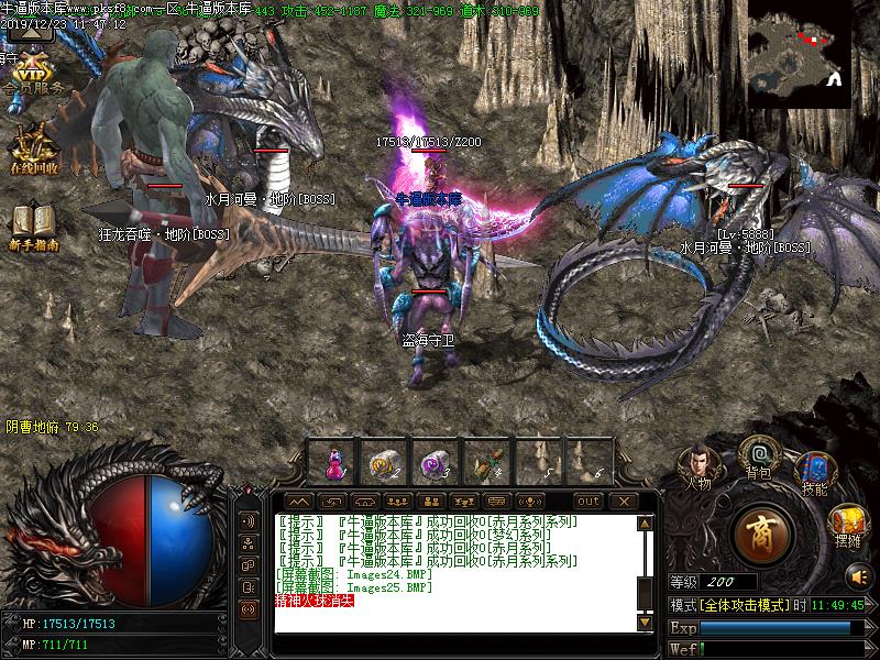 兜兜沉默传奇地图怪物