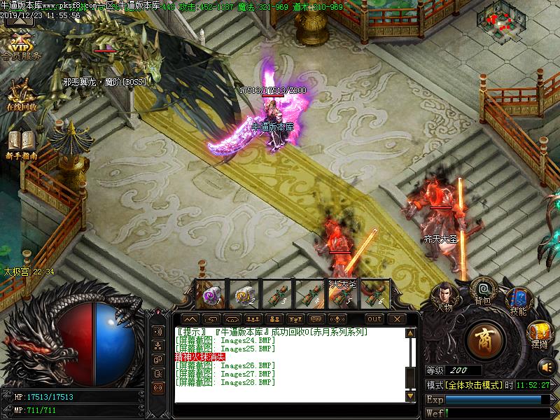 兜兜沉默传奇地图怪物