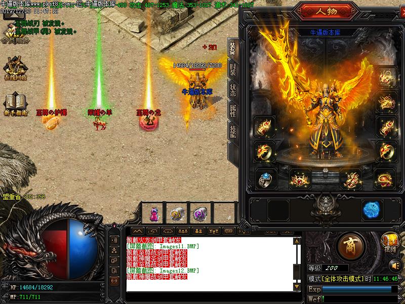 兜兜沉默传奇装备展示