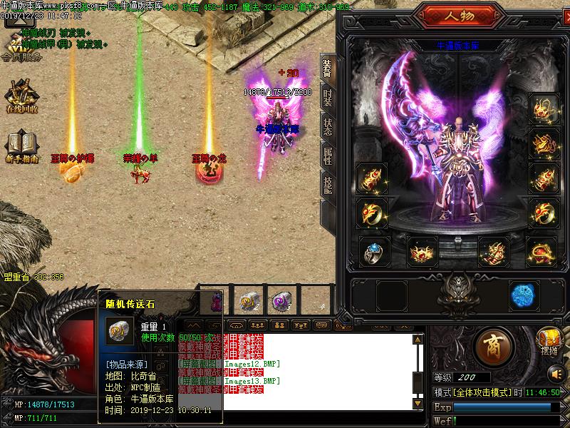 兜兜沉默传奇装备展示