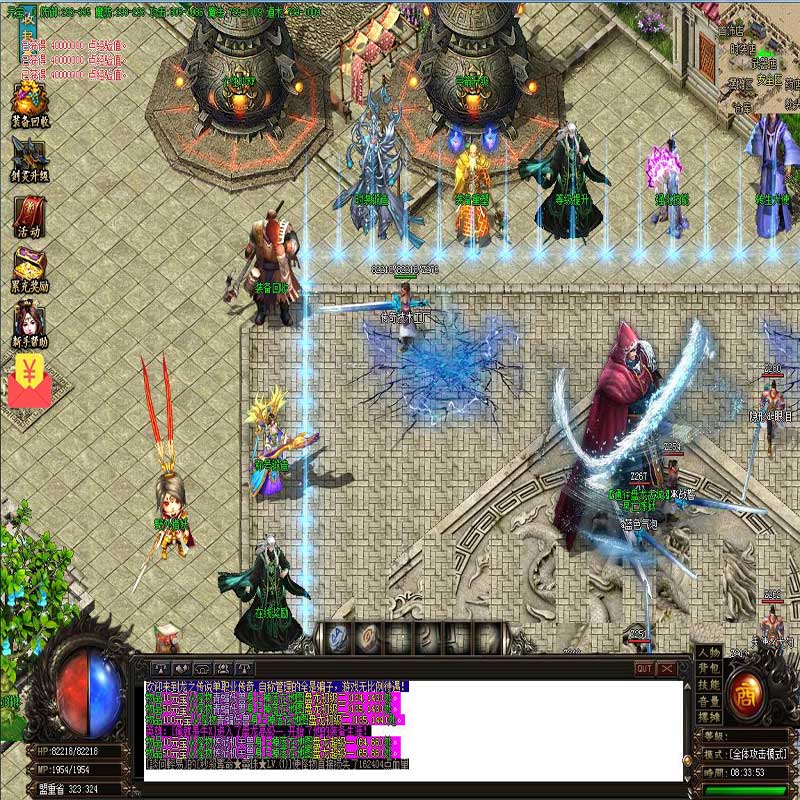 龙之传说主城展示