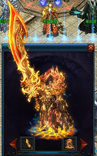 龙之传说装备展示