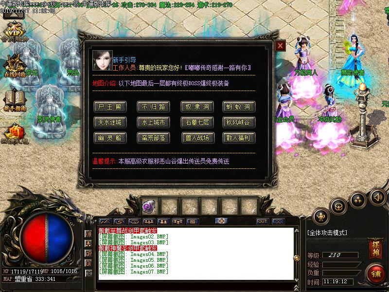 嘟嘟沉默单职业功能展示