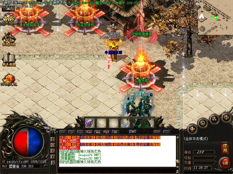 嘟嘟沉默单职业主城展示