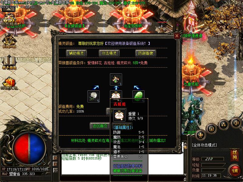 嘟嘟沉默单职业功能展示