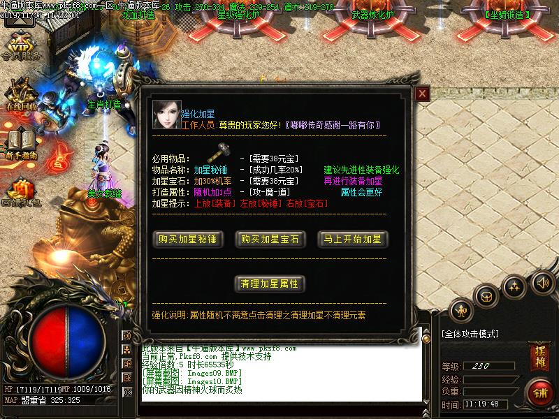 嘟嘟沉默单职业功能展示