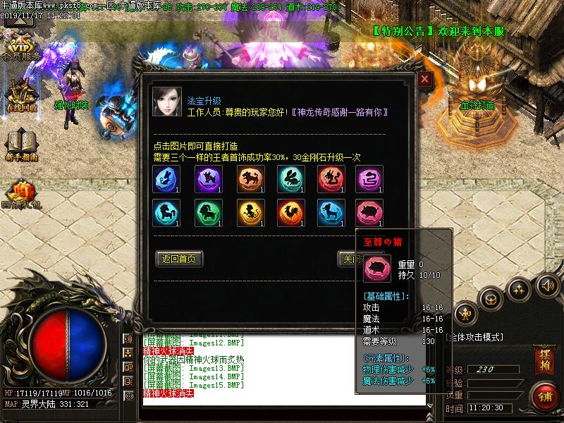 嘟嘟沉默单职业功能展示