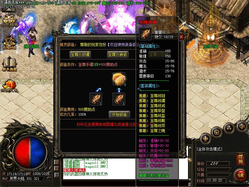 嘟嘟沉默单职业功能展示