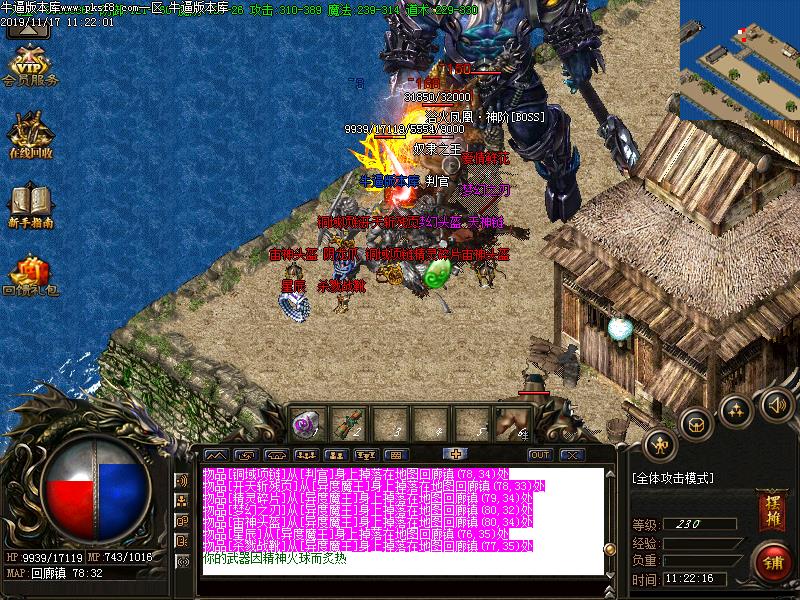 嘟嘟沉默单职业寻宝地图