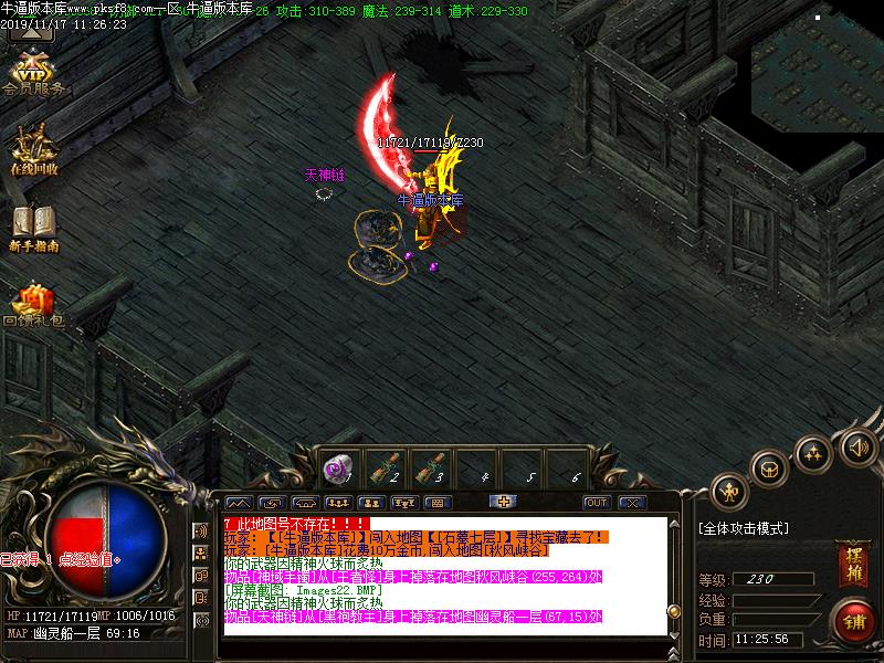 嘟嘟沉默单职业寻宝地图