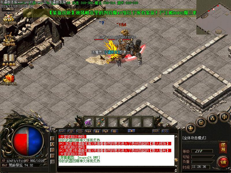 嘟嘟沉默单职业寻宝地图