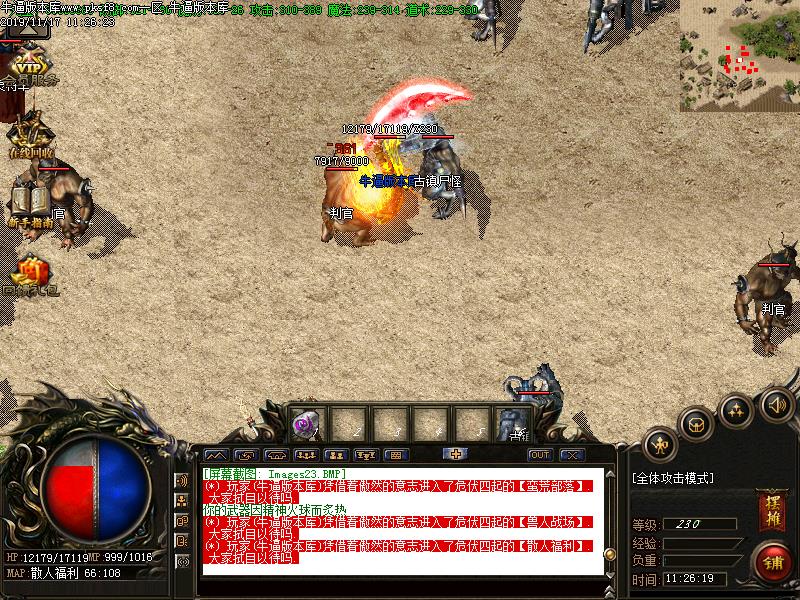 嘟嘟沉默单职业寻宝地图