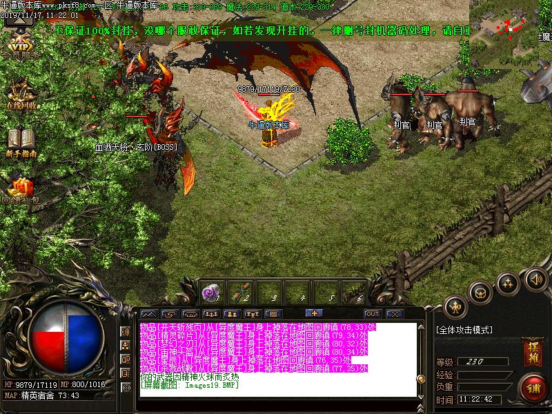 嘟嘟沉默单职业寻宝地图