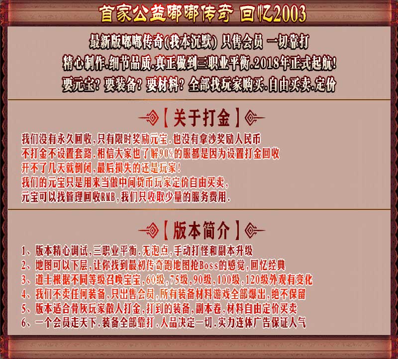 嘟嘟风云微变版本介绍