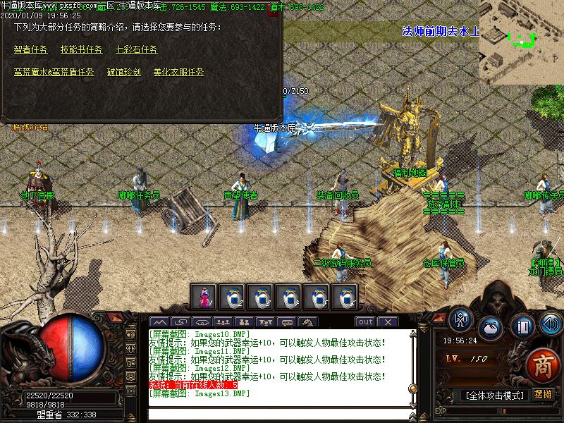 嘟嘟风云微变功能展示