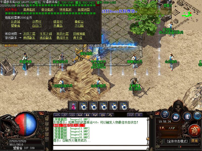 嘟嘟风云微变功能展示