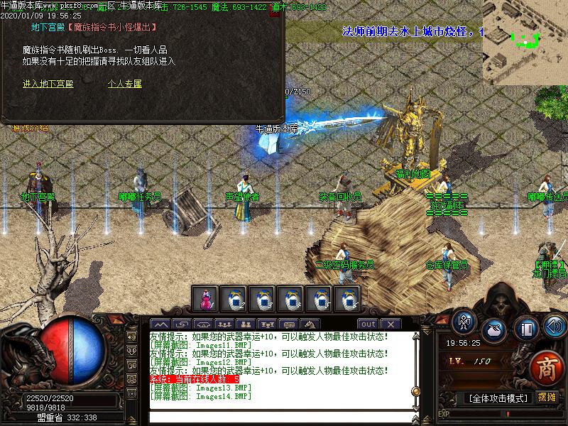 嘟嘟风云微变功能展示