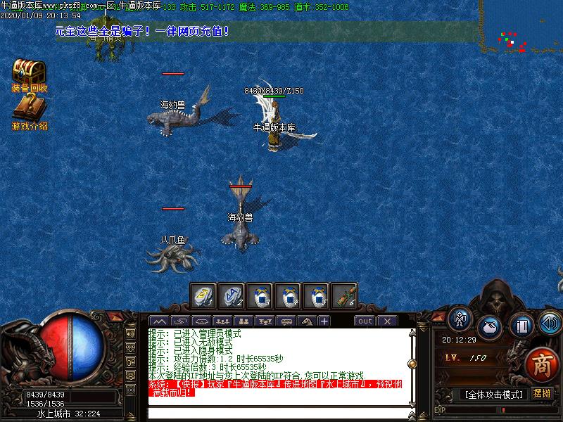 嘟嘟风云微变地图怪物