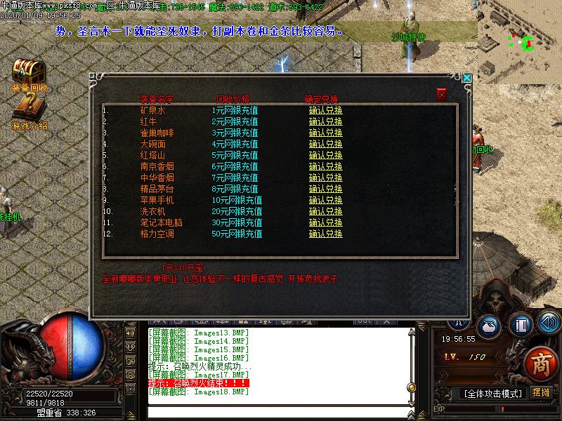 嘟嘟风云微变功能展示