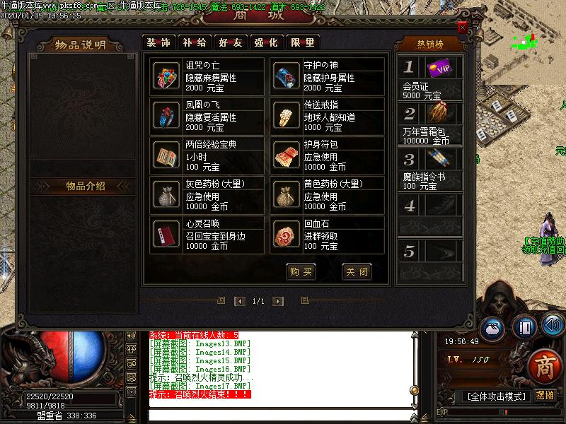 嘟嘟风云微变功能展示