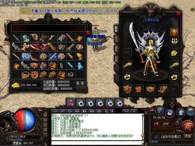 嘟嘟风云微变功能展示