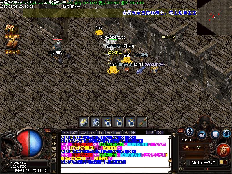 嘟嘟风云微变地图怪物