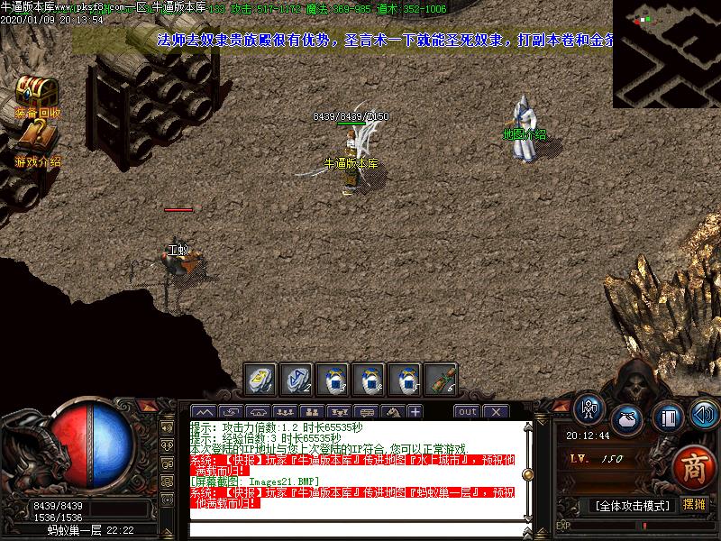 嘟嘟风云微变地图怪物