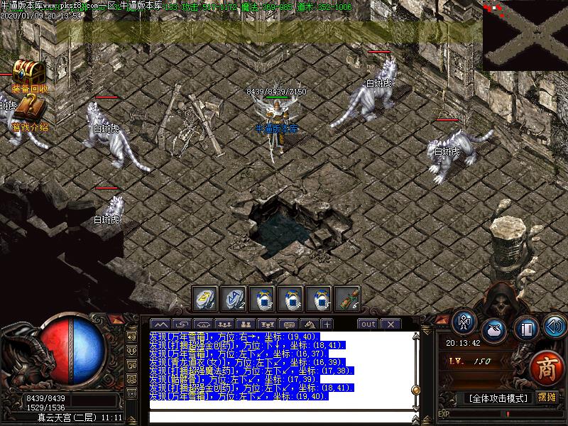 嘟嘟风云微变地图怪物