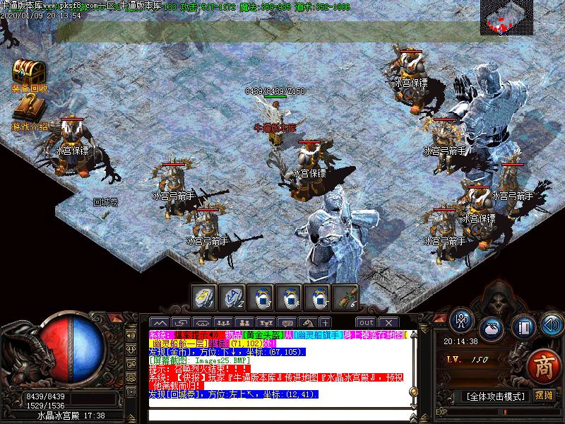 嘟嘟风云微变地图怪物